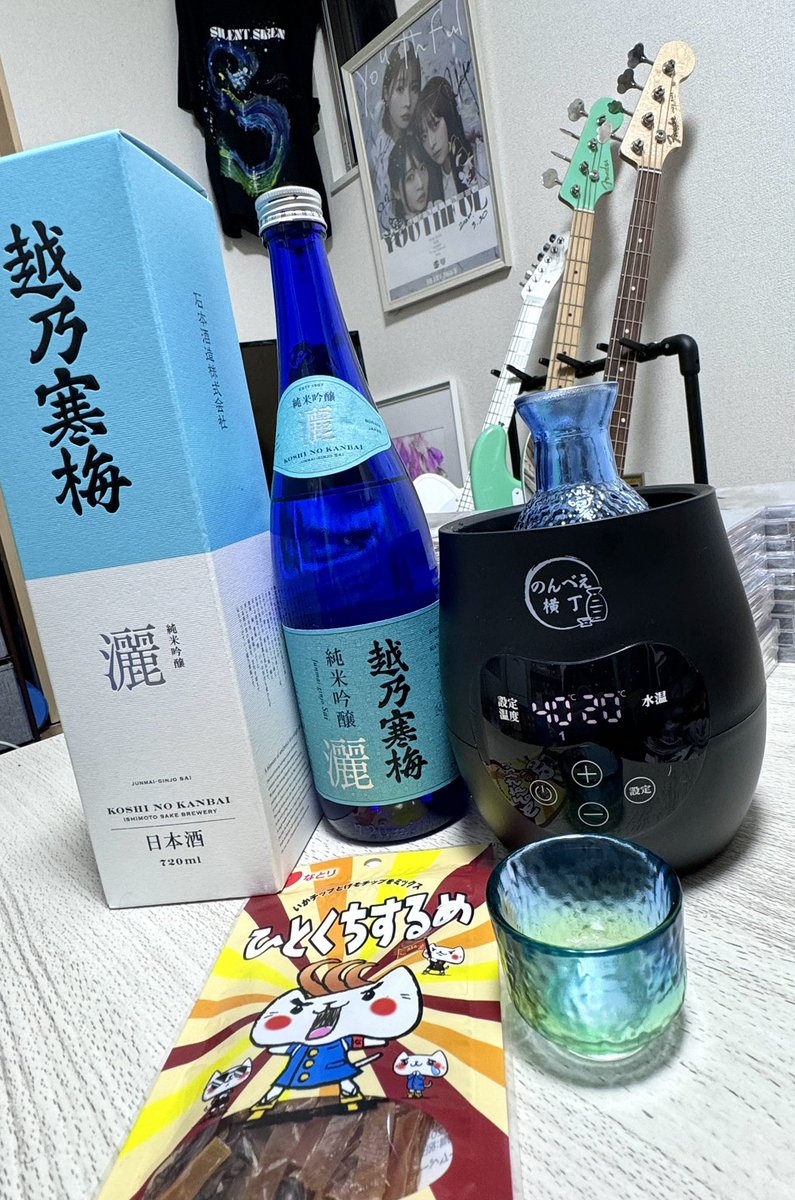 ﾌﾟﾚﾐｱﾑは呑みながﾗｼﾞｵ📻🍻
新潟でGETした日本酒を熱燗で頂きます😋🍶♨️
#山内姉妹 #AuDee #のんべえ横丁