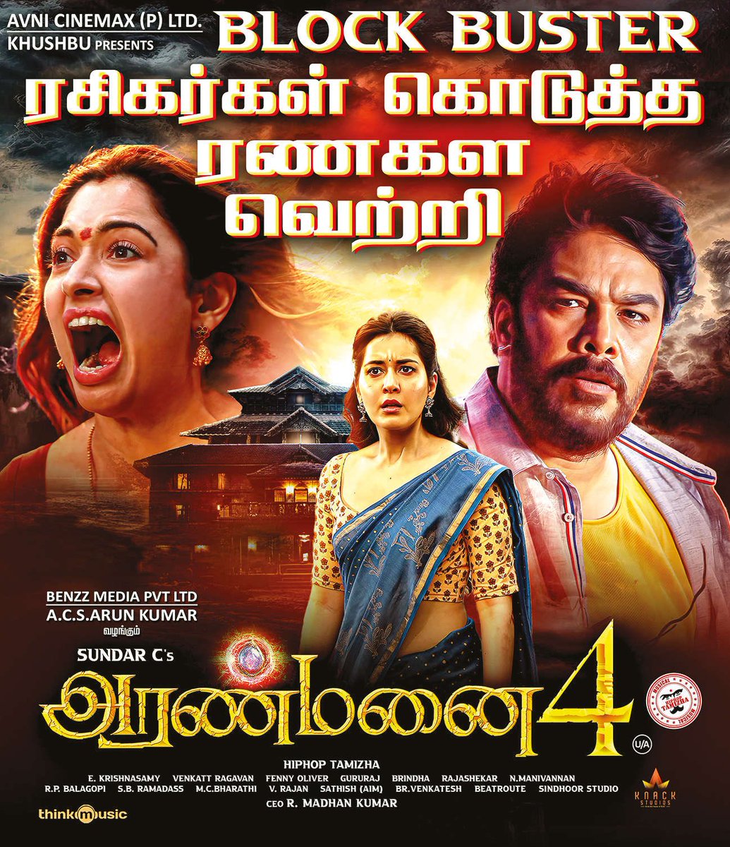 Due to outstanding response we are suppose to continue #Aranmanai4 on its 3rd week🥵🔥🔥 at #ShanthiCinemas A/C DolbyAtmos RGBLaser - Thiruverumbur. #TamannaahBhatia #RaashiKhanna #sundarC @tamannaahspeaks