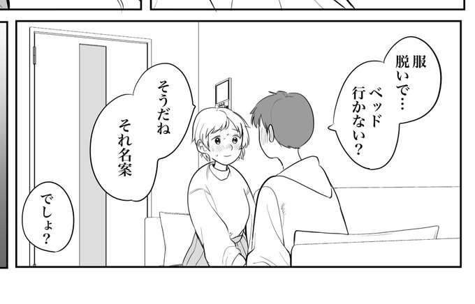 コミティアのおかげで史上最高にペンが走っている!
身体を壊さぬ程度にがんばります 