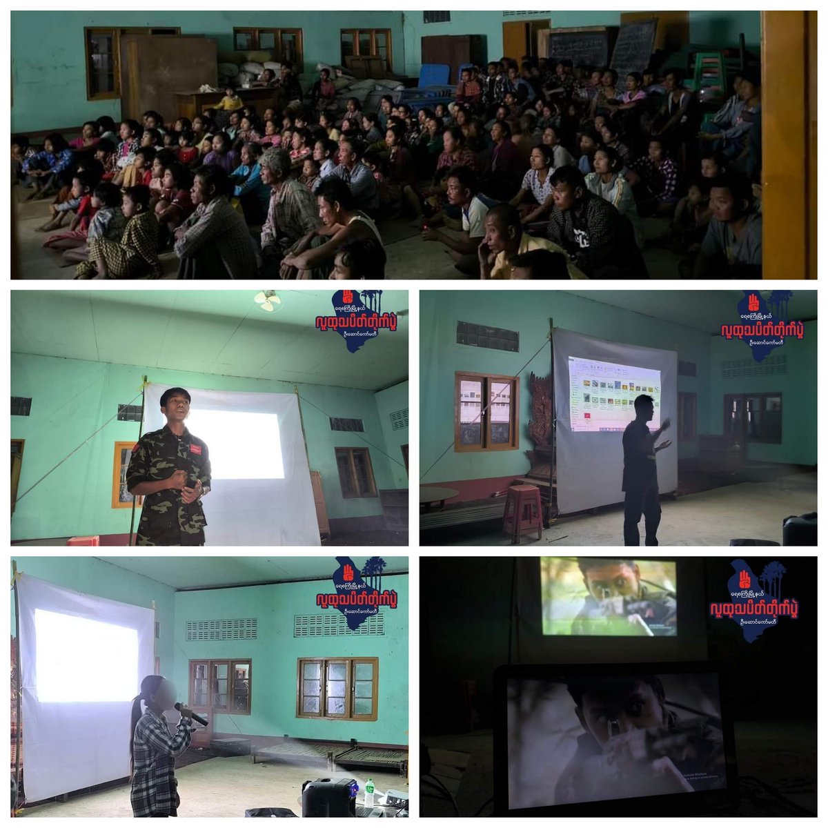 In a village in Yesagyo Tsp, a revolutionary film was shown and public lecture against the terrorist military dictatorship was held by Yesagyo Tsp strike forces.
@UN @ASEAN @EUCouncil
@POTUS
#BanJetFuelExportsToMM
#2024May16Coup
#WhatsHappeningInMyanmar