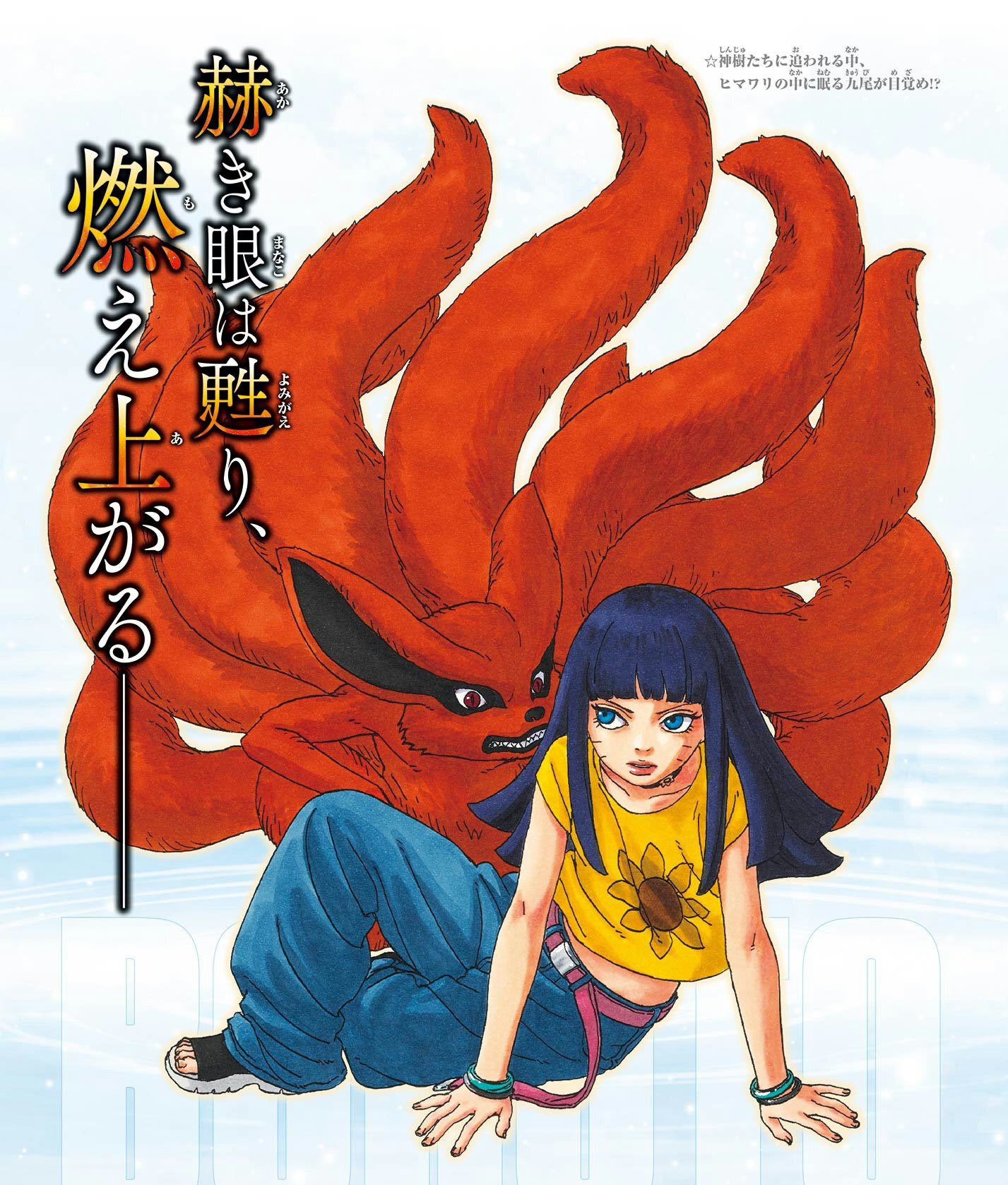 【kurama】 Made by Orange x Zero Brick here is the GIANT minifig of