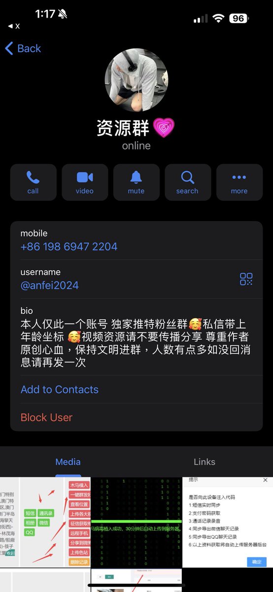 大家要小心不知道為什麼佳怡哥哥點開連結會有騙人這個部分無論大家都要小心。