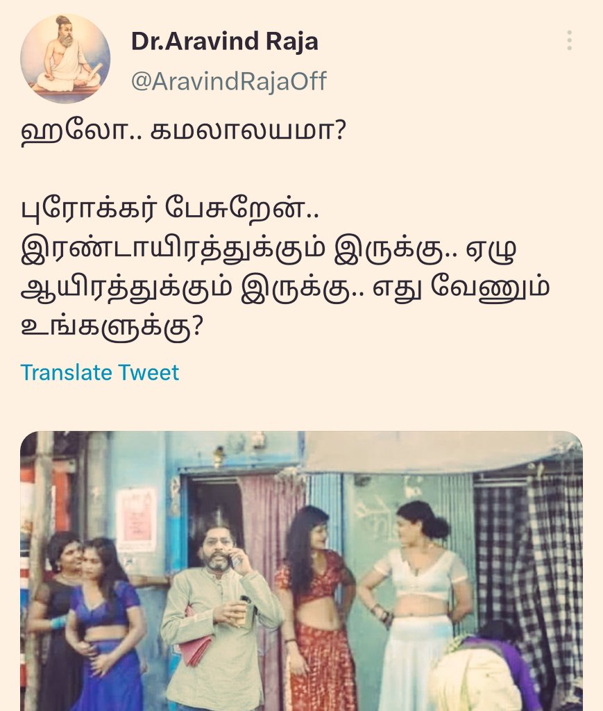 திமுக தோழர்கள் பெண்ணியம் போற்றிய போது
@DMKITwing