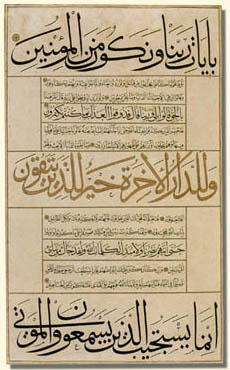 'Sura Al-An'am' written in Muhaqqaq, Thuluth and Naskh calligraphic styles was created by Ahmed Karahisari. Ahmed Karahisari (1468–1566) was an Ottoman calligrapher. He was born in Karahisar and is known for not following the style of Sheikh Hamdullah, but adopting the trend of