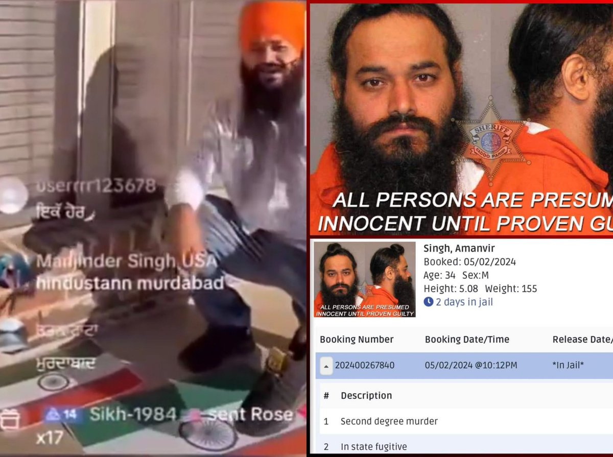 Khalistani Amanvir Singh who desecrated the Indian flag with his shoes, now arrested for the murder of another Khalistani Gurpreet Singh Judge in Louisiana, USA. These Khalistanis are killing each other and their supporters blame India for it.
