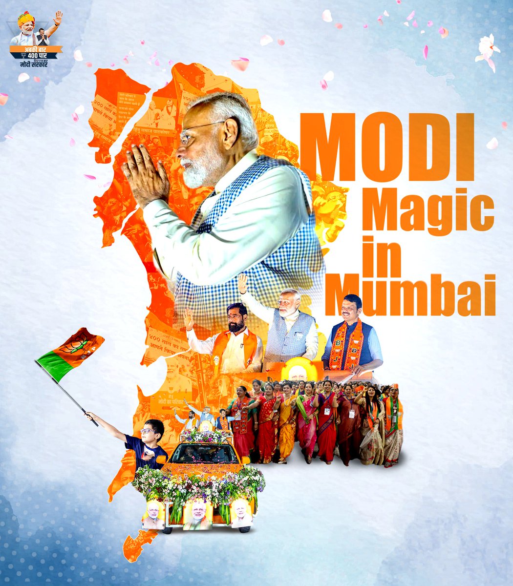 Glimpses of #ModiMagicInMumbai @narendramodi @BJP4India #ModiJarooriHai #BJP