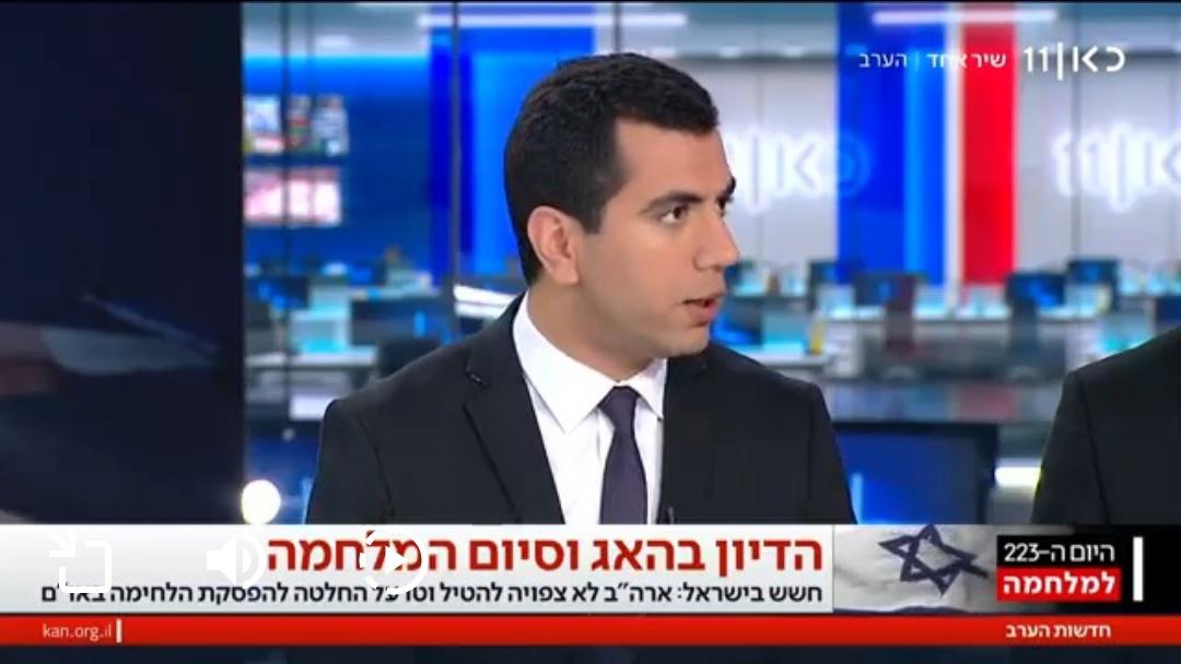 ' التلفزيون الحكومي الإسرائيلي|
.
' الولايات المتحده أبلغت إسرائيل أنها لن تكون قادره على إستخدام حق النقض ' الفيتو'
إذا أصدرت محكمة العدل قرارا بإيقاف الحرب وحولته 
إلى مجلس الأمن للتصويت عليه'