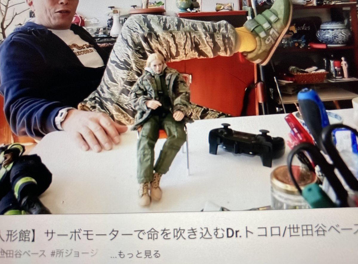 GIジョー ミリタリーフィギュア 7体セット 世田谷ベース 1⁄6 12インチ