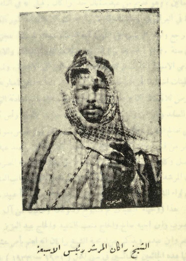 الشاعر طفحان بن معيدي الميهوبي يرسل قصيدة الى الموالي يتهددهم ويمتدح فيها الشيخ راكان بن بشير بن في ابياته : 

شيـخـنا راكـان بالـعلم المثـنا
مقدم الشجعان لاصارت حرابه

مقدمنا ابو طراد هو زبن المجنا
مثل سـم الداب لاكضـك بنابـه

لعيون اللي ينقش الكفين حنا
من يناطح جمعنا حنا ذهابه