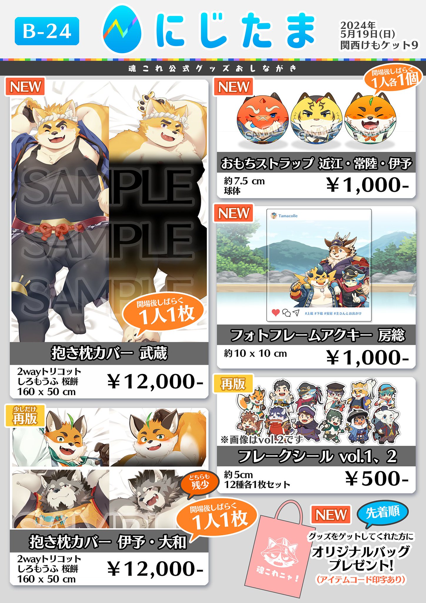 抱き枕カバー5枚セット （Amazon｜抱き枕カバー 2枚セット 中野