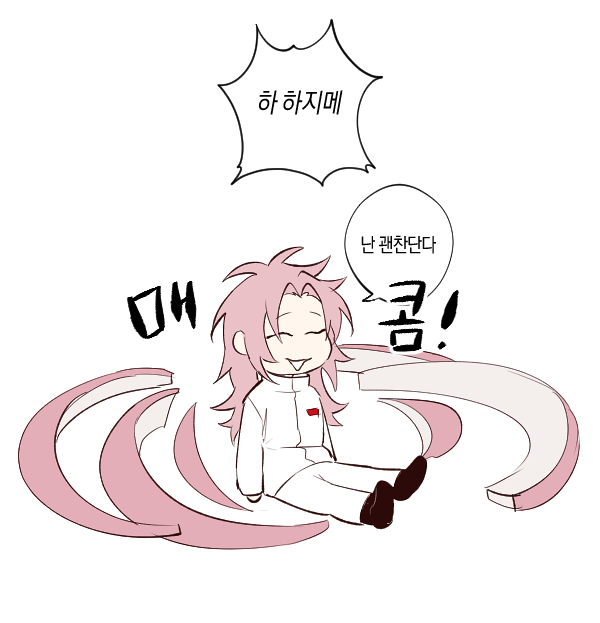 밤콩세포 (@jigobamkong) on Twitter photo 