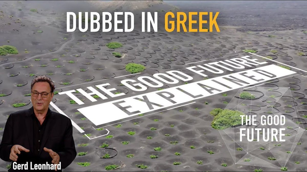 The Good Future Film. Dubbed in Greek! Futurist Humanist Keynote Speaker Gerd Leonhard buff.ly/3WHQR30