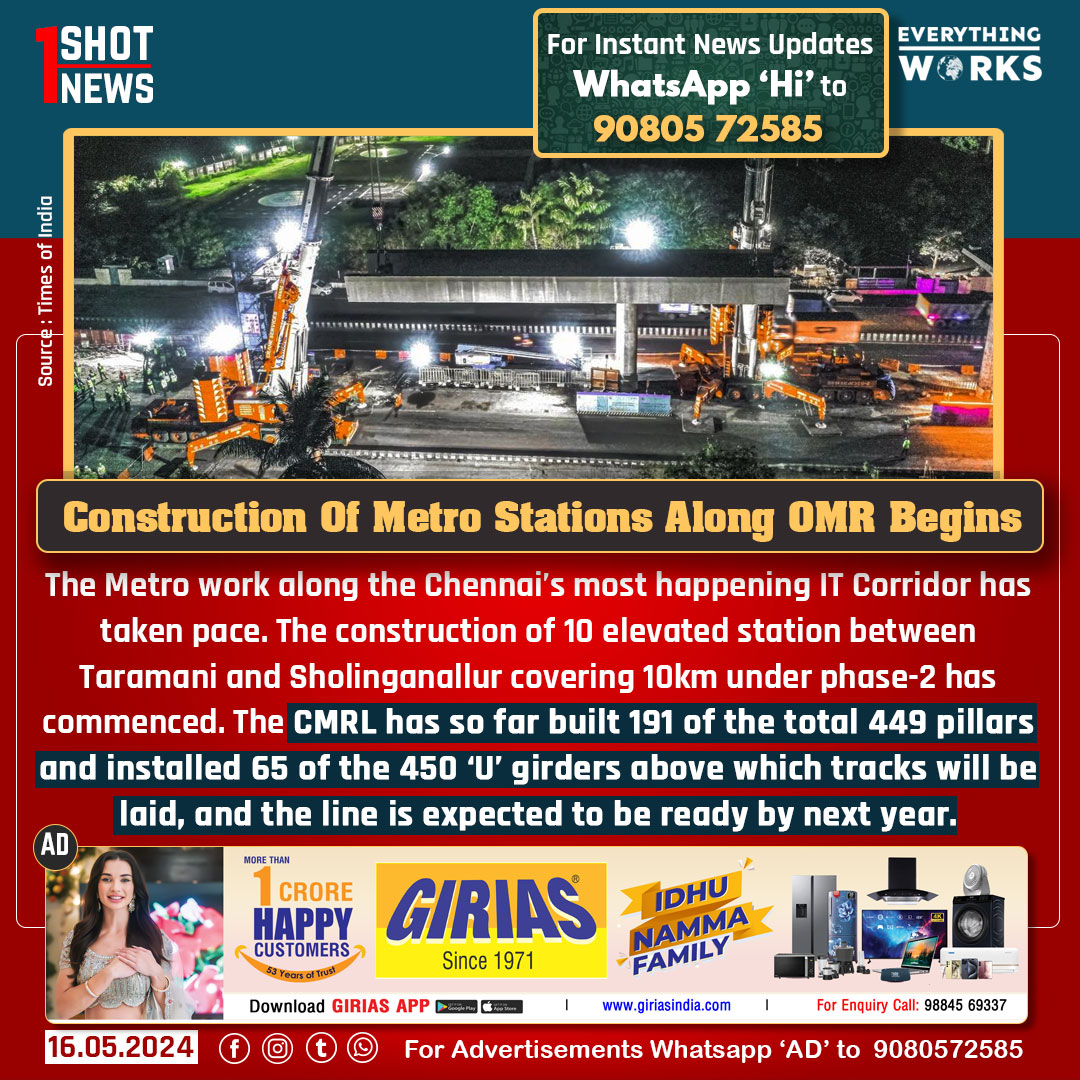 The work on Metro line along the Chennai’s most happening IT Corridor has taken pace. The construction of 10 elevated station between Taramani and Sholinganallur covering 10km under phase-2 has commenced. The CMRL has so far built 191 of the total 449 pillars and installed 65 of