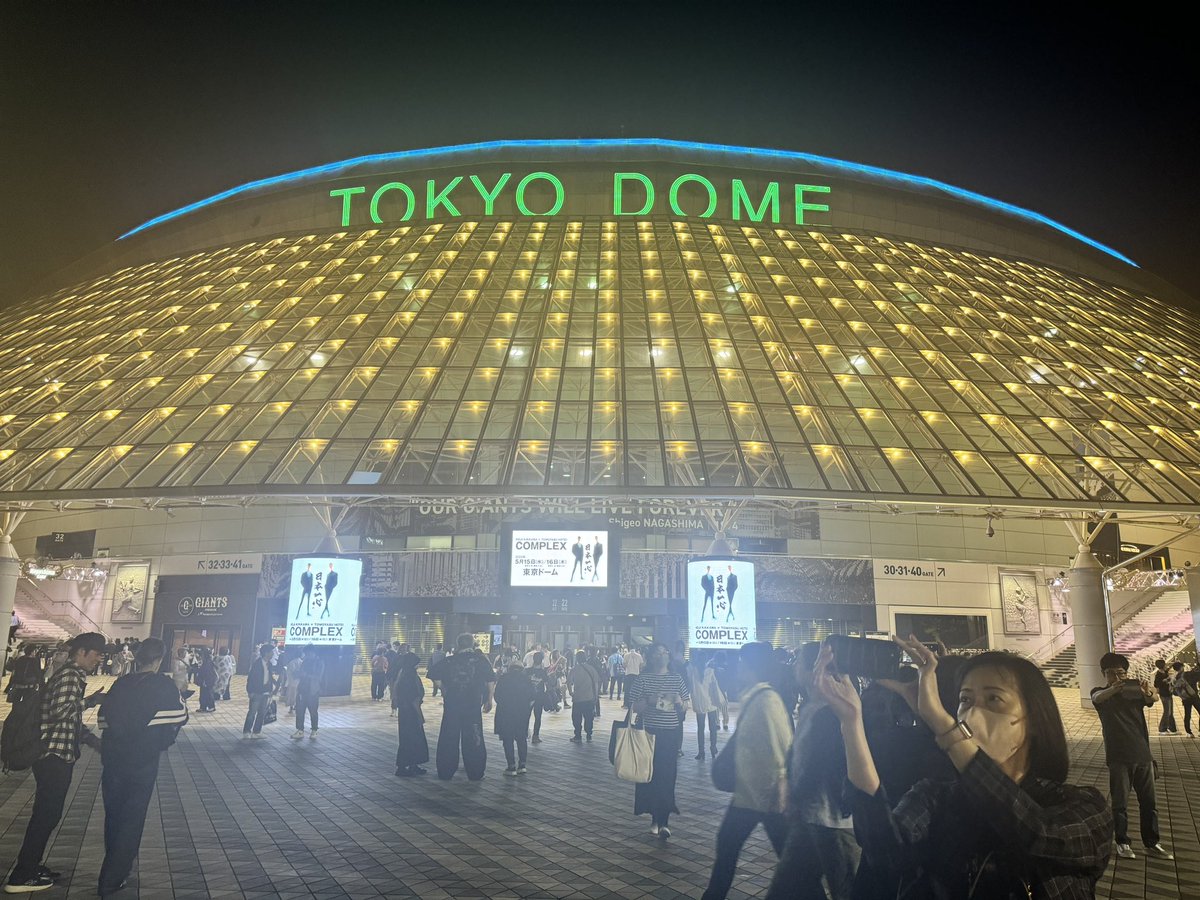 _yuyu27's tweet photo. 濃いー濃いー2日間でした。
ありがとう‼️
#complex
#日本一心
#布袋寅泰
#吉川晃司
#東京ドーム https://t.co/h5PiakvwXW