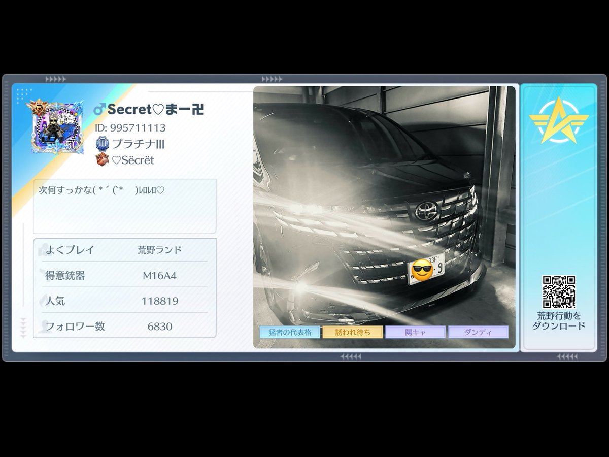 まーだぉ tweet media