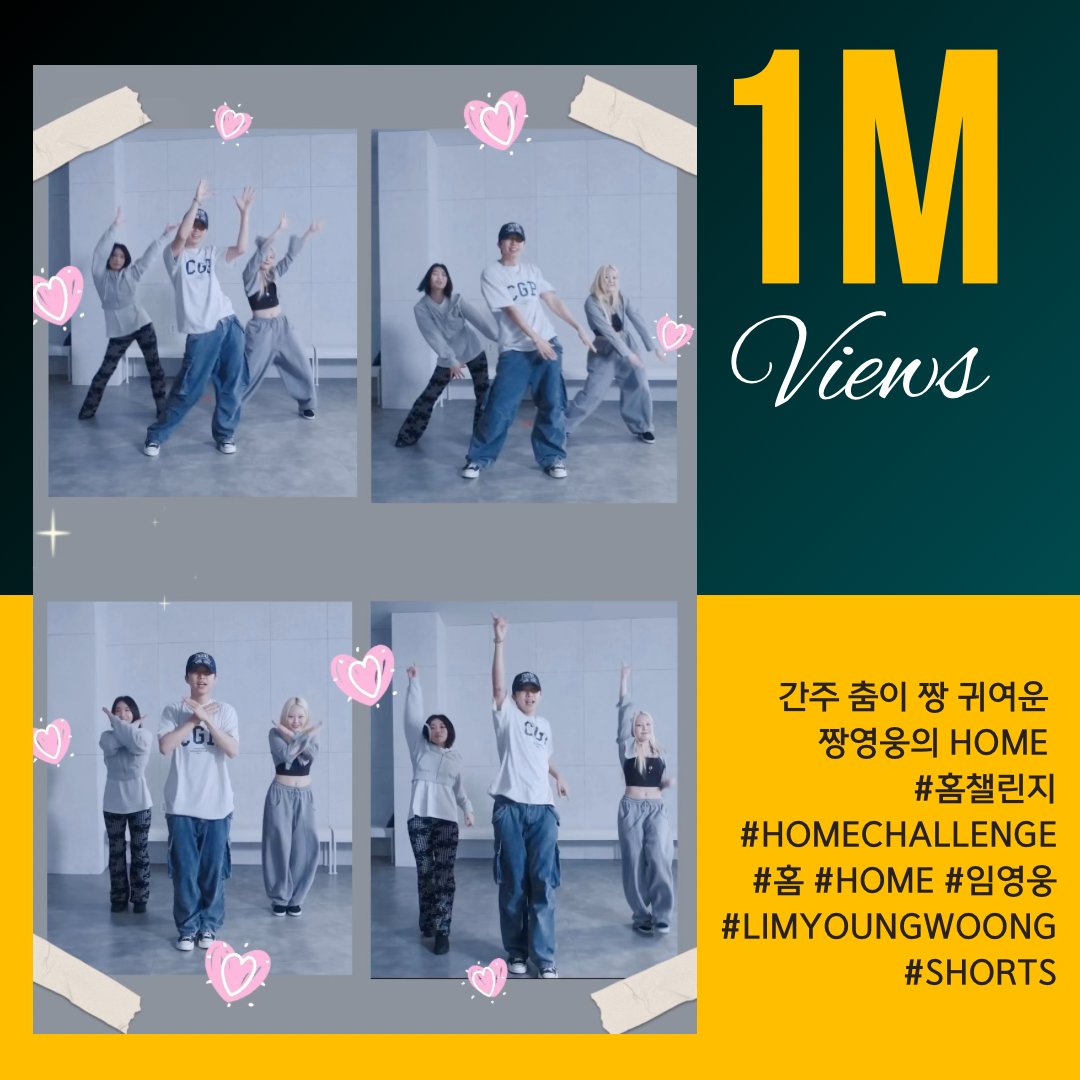 hero_love09's tweet image. 임영웅 유튜브 간주 춤이 짱 귀여운 짱영웅의 HOME #홈챌린지 #HomeChallenge #홈 #Home 100만뷰
임영웅 청량함부터 시크하고 러블리함까지 다양한 매력남 
#임영웅 #limyoungwoong #임영웅_음원강자 #임영웅팬덤 #임영웅_kpop #임영웅_온기_HOME
출처:LYW_official/편집:별빛감성&amp;amp;영심