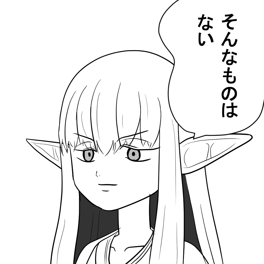 @maaai_ka_ オマエ、ふざけているのか… 