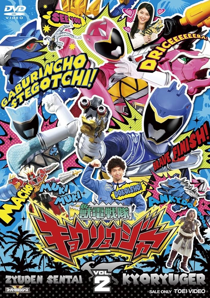 11年前の今日26日 #獣電戦隊キョウリュウジャー ブレイブ15｢はらだたしいぜッ！ドゴルドのやぼう｣放送 仕事でロボット研究所を訪れたノブハルは、高校時代の親友・中里と再会するが…なぜか冷たくされる。やがてドゴルドが研究所を狙っている事が判明、ノブハルは空蝉丸と研究所に潜入するが…！？