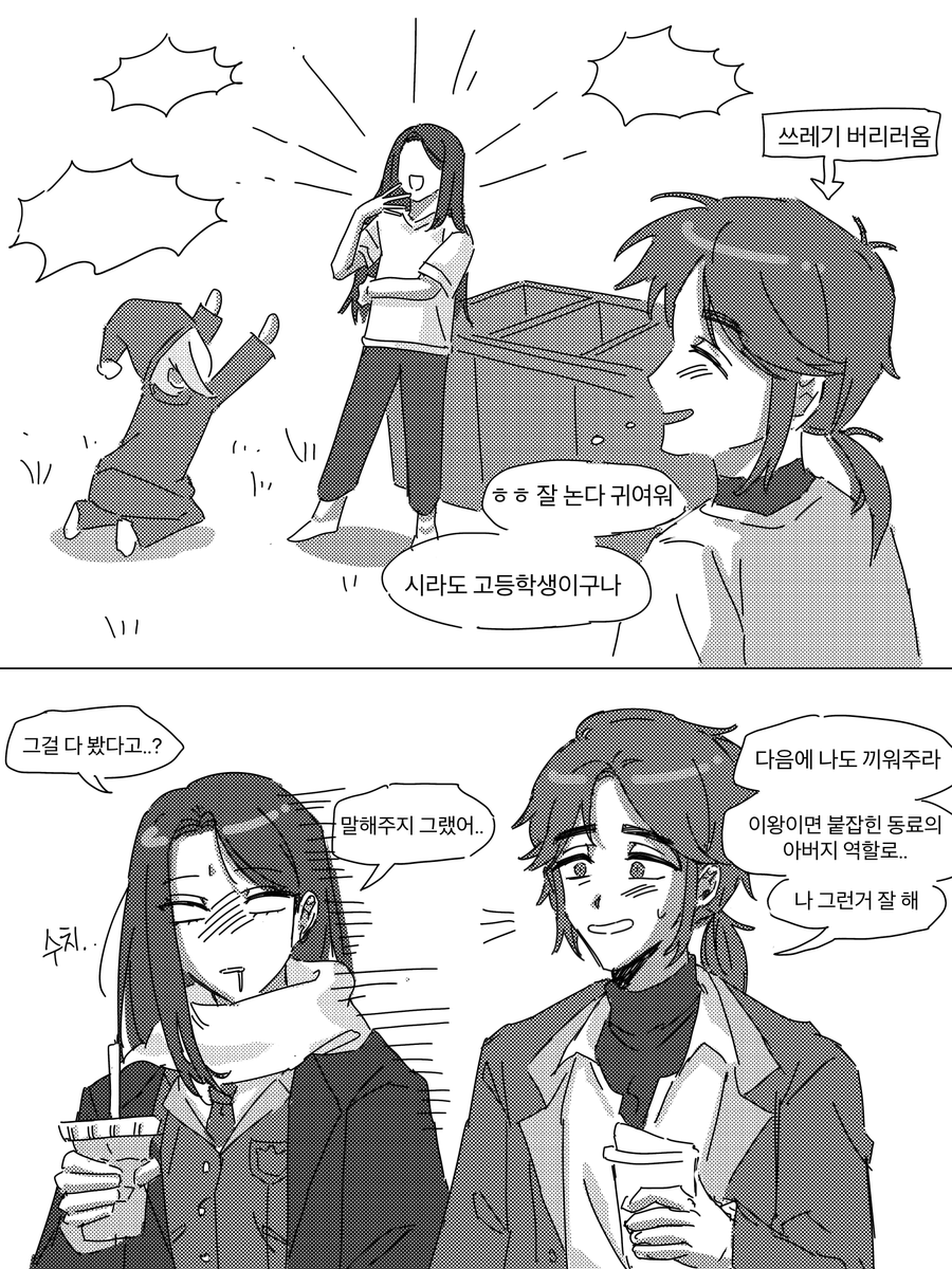 김조신 tweet media