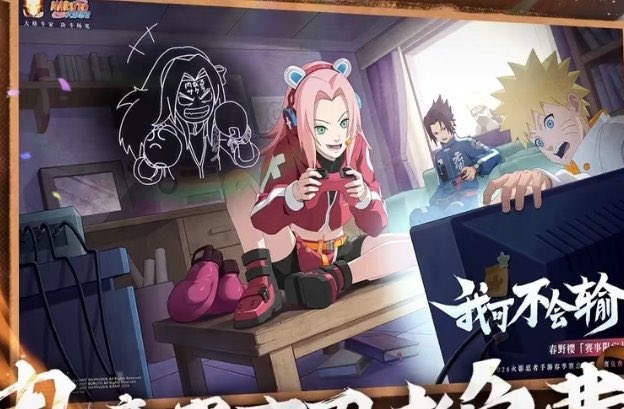 NEW SAKURA AND TEAM 7 OFFICIAL ILLUSTRATION FROM NARUTO MOBILE!