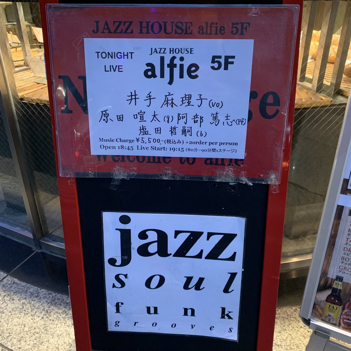 chase7at's tweet photo. 今宵は客で。
やっぱライブがいいなぁ♪
#井出麻理子
#原田喧太 https://t.co/1SBUvv75uB