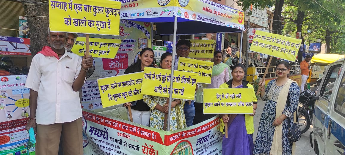 Family health India #Embed Project 
Protect yourself &amp; your family from Dengue fever...
Stop mosquito Breeding 
District Indore 
#Denguefreeindia
@HimanshuJayswar 
<a href="/Daulat780Patel/">Daulat Patel</a> 
<a href="/sksomya/">Som Sharma</a> 
<a href="/rajesh_amh/">Rajesh Mishra</a> 
<a href="/Avdheshsingh_/">Avdhesh Singh</a> 
<a href="/santoshbhargav2/">Dr. Santosh Bhargava</a>