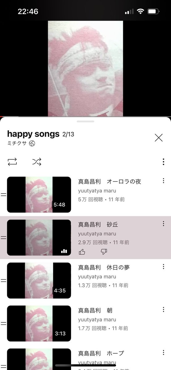 ags_ac822's tweet photo. 最近はずっとマーシーばっか聴いてる。
マーシーの曲って、哀愁が凄いよね。それと落ちつく。 https://t.co/hu3VQtvLvX