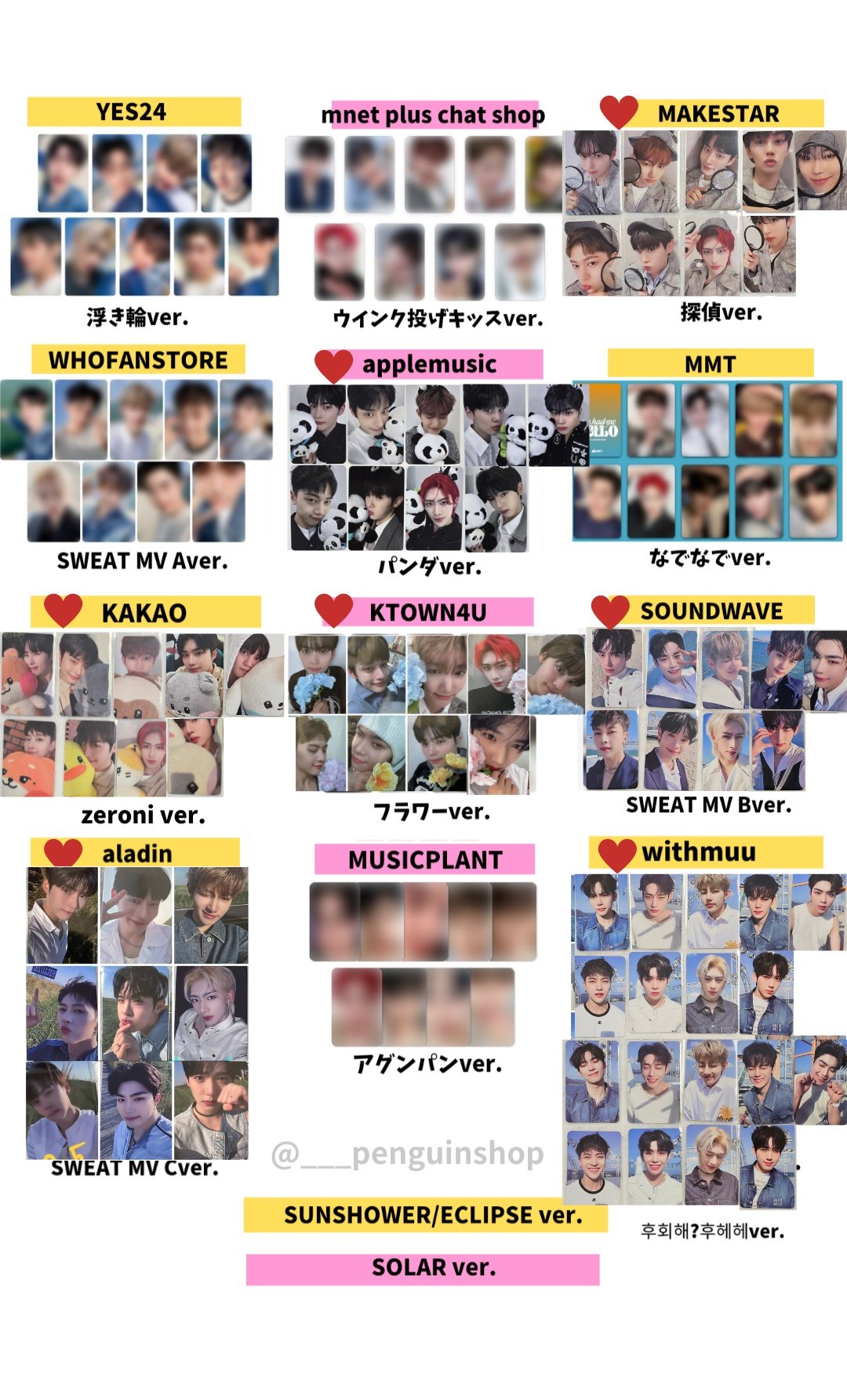 K-POP予約情報🇰🇷 on X: K-POP予約情報🇰🇷 on X: