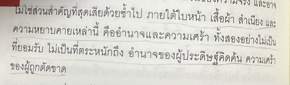 Canilistenthat's tweet image. 