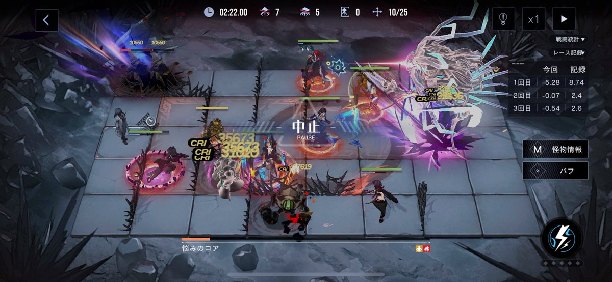 全員全てクリティカルを出せば8.00s(290400)あります