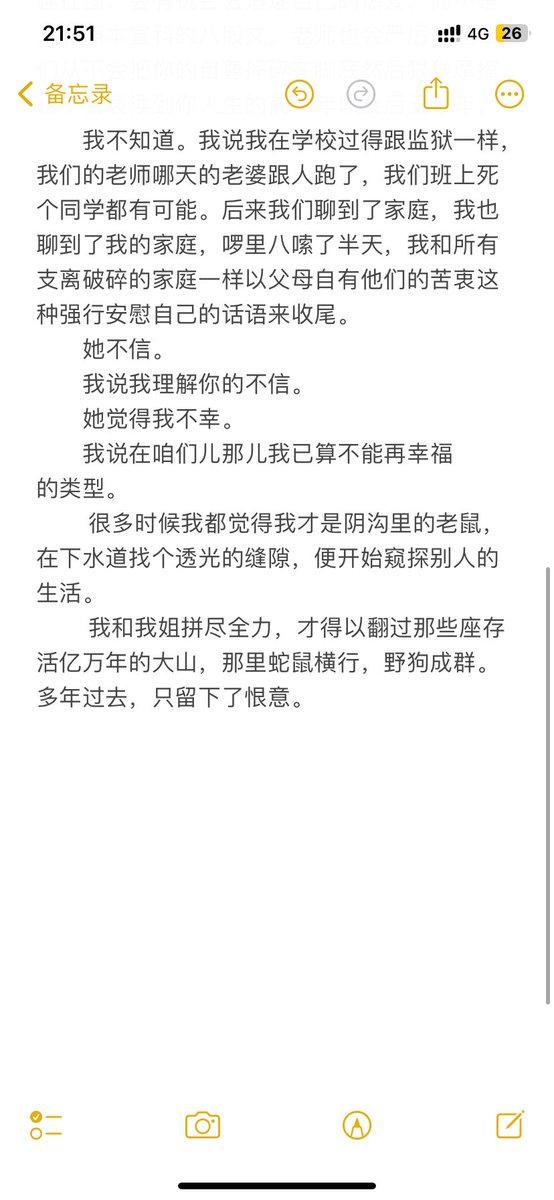 枯茗 (@usegierii) on Twitter photo 