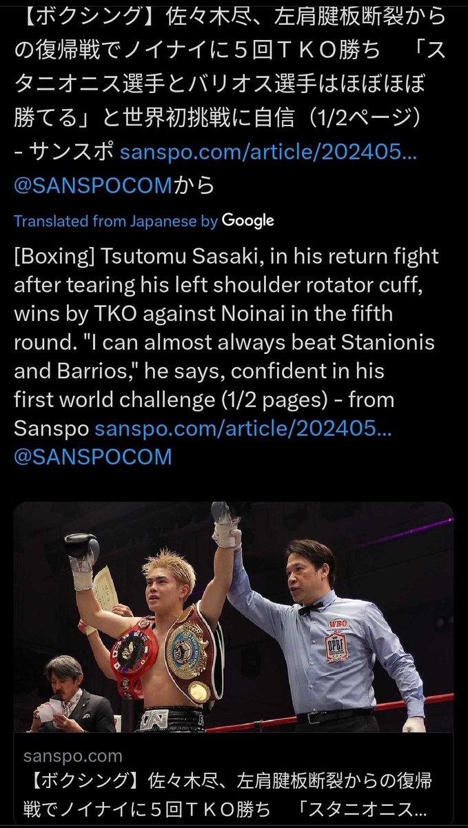 I would love to see @E_Stanionis get a well deserved pay day in Japan.
 🇱🇹🥊🇯🇵