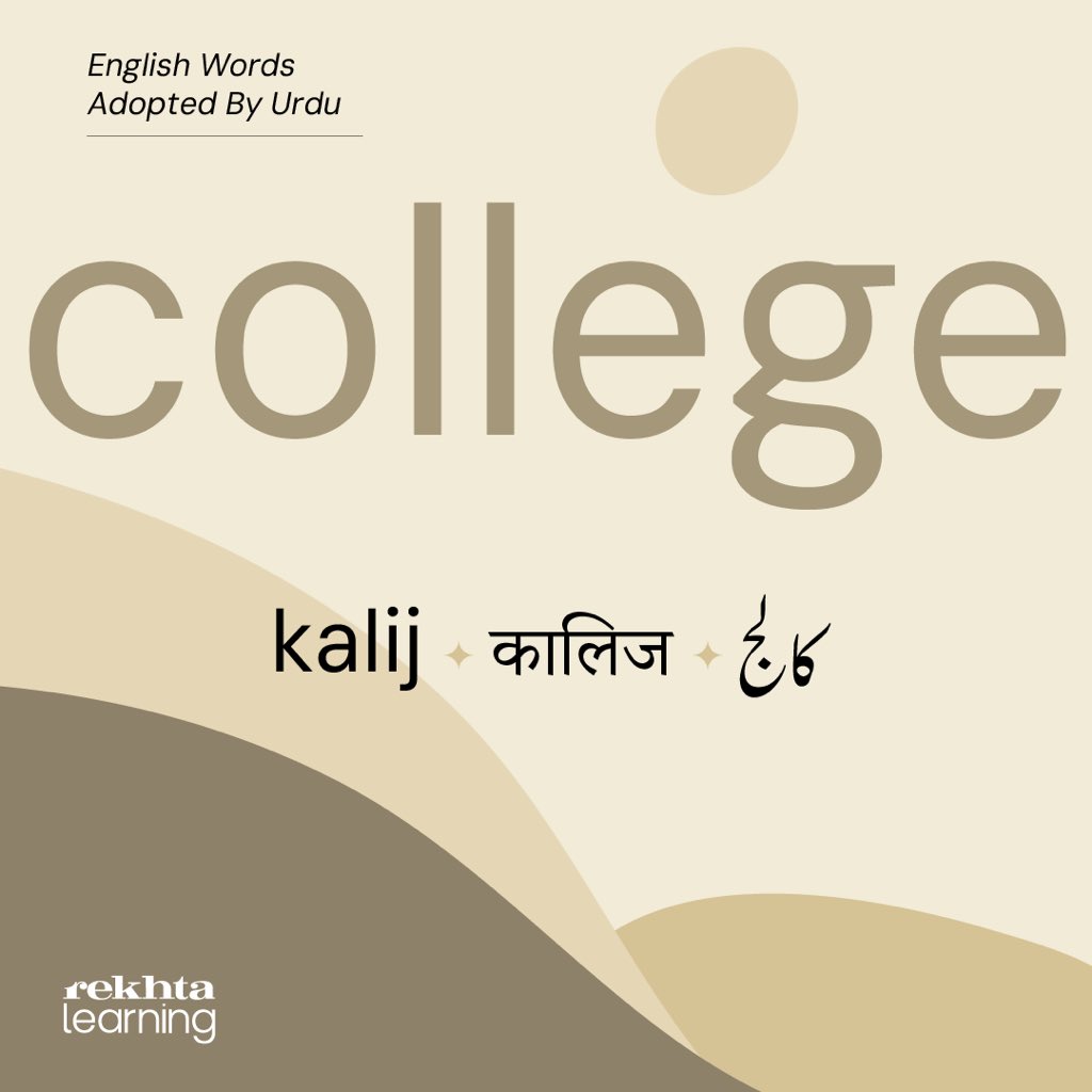 Rekhta Learning tweet media