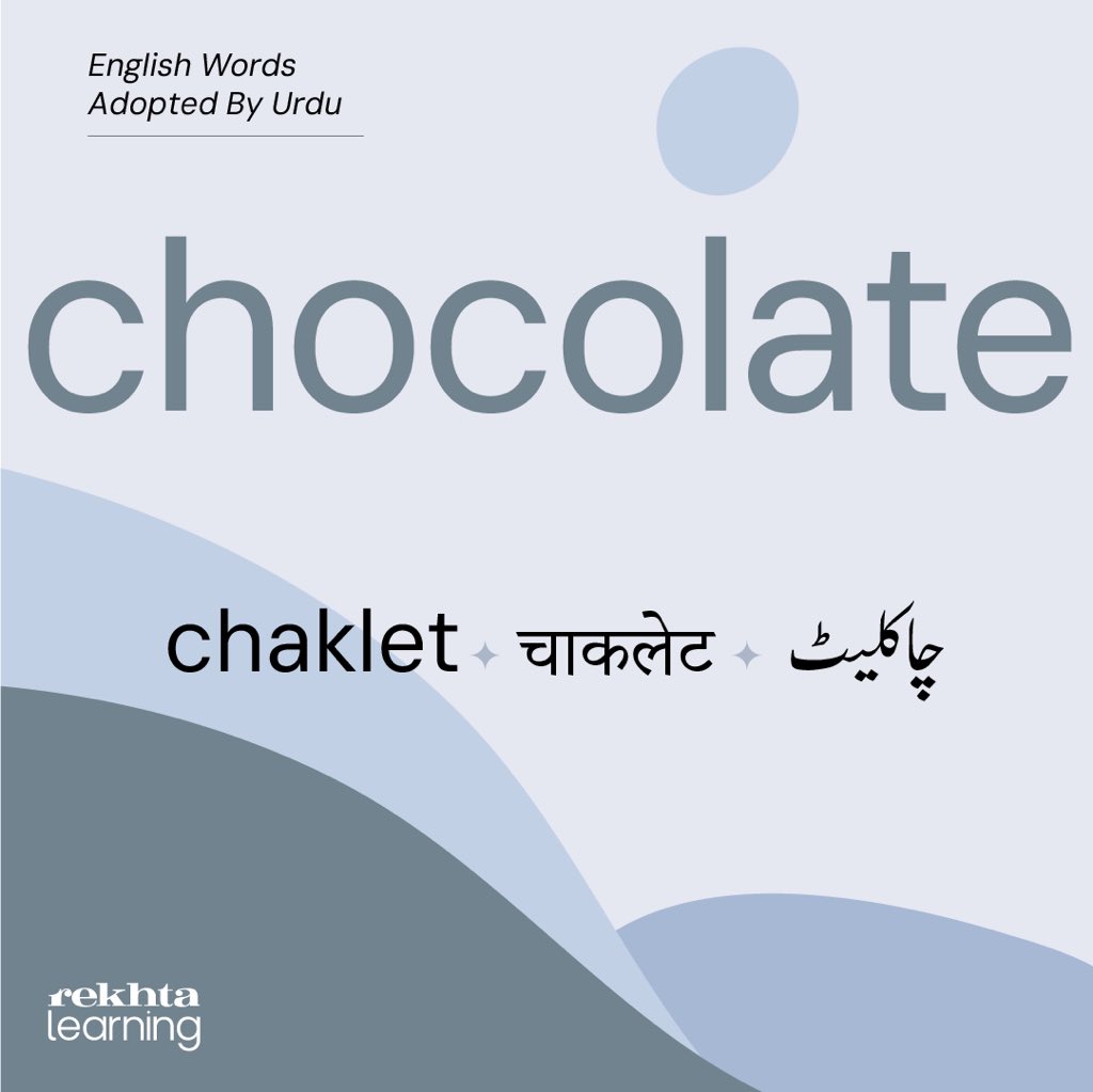 let’s learn some words which are adopted by Urdu from English language.

#english #urdu #words #learn #rekhtalearning