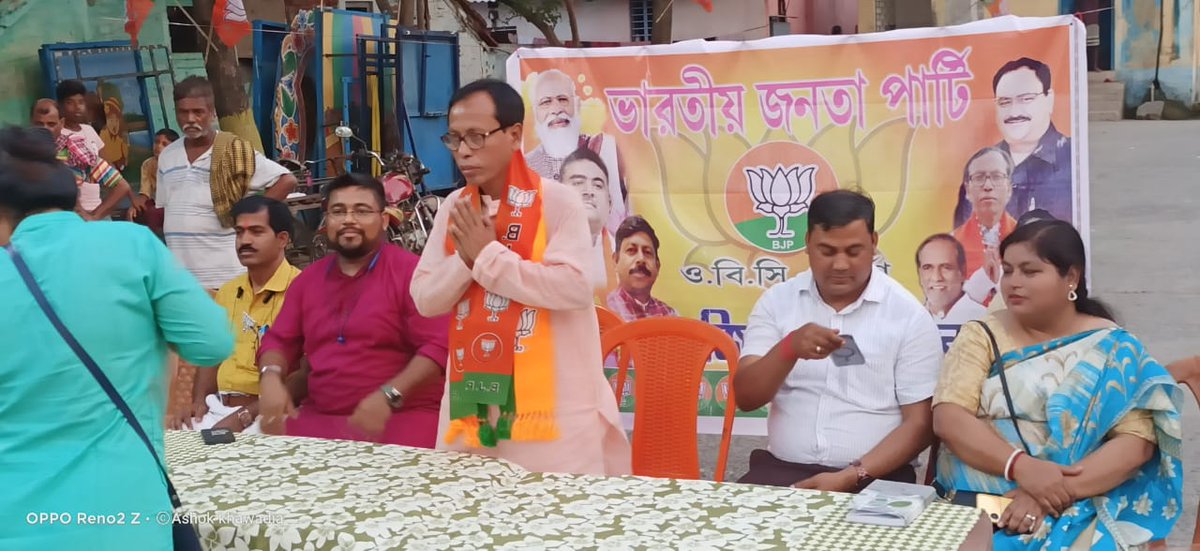 AjitDas42839226's tweet photo. আজ হুগলী লোকসভার বিজেপি প্রার্থী লকেট চট্টোপাধ্যায়ের সমর্থনে সপ্তগ্রাম বিধানসভার বাঁশ বেড়িয়া কল বাজার, শাস্তি ক্লাবের সামনে #ওবিসি মোর্চার পথসভা ও সামাজিক সম্মেলন অনুষ্ঠিত হল। 

#BJPOBCSamajikSammelan 
#modiwithobc 
#SabkaSaathSabkaVikas #PhirEkBaarModiSarkar https://t.co/D4cHIqxZjT