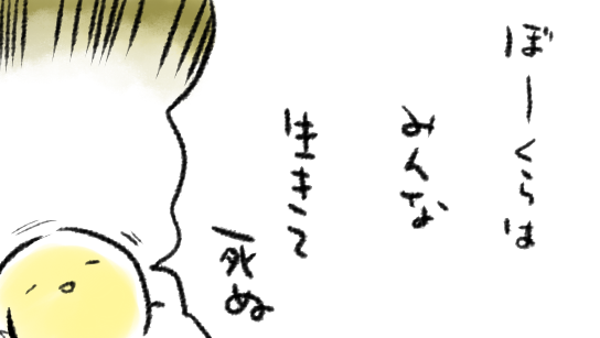 元気に歌唱 
