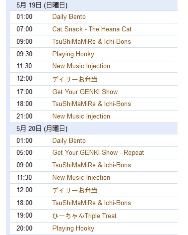 So what´s up this Sunday on @currybun_radio ? The GET YOUR GENKI SHOW will be on ( J-times below ) and I will play some great songs from @kill_the_gossip @Lastto_sapporo @Velka_JPN @certain_osaka @guess_band and many more ! #Jrock #jpop #Musicjapan