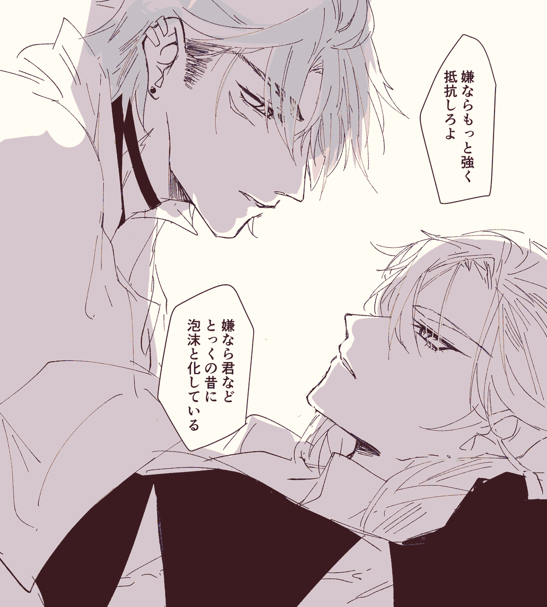 リヌ、両方照れないでくれ… 