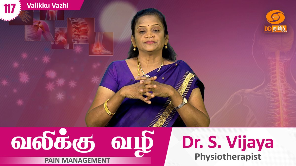 ⏰ Set your alarms for 7:20 AM ! Join us on @DDTamilOfficial for 'Valikku Vazhi,' Epi-117 a program dedicated to guiding you on the path to pain-free living. Don't miss out on valuable tips and insights! 🌿📺 #PainRelief #HealthTips #DDtamil #valikkuvazhi
youtu.be/YLXbyichgwc