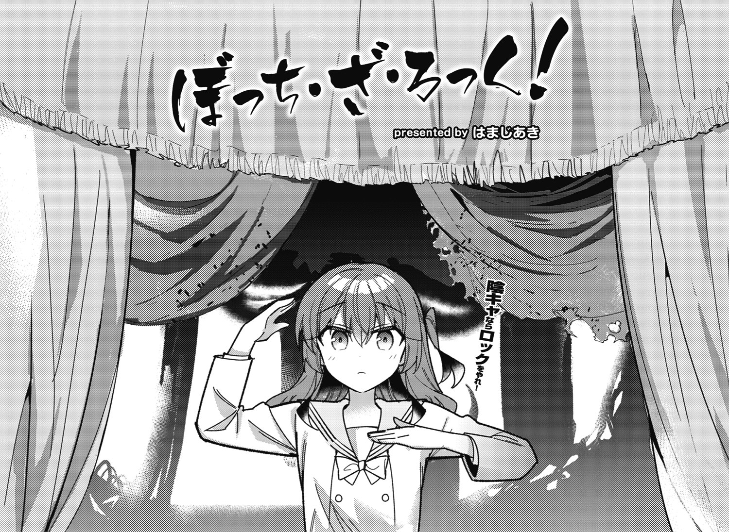 まんがタイムきらら編集部 on X: 