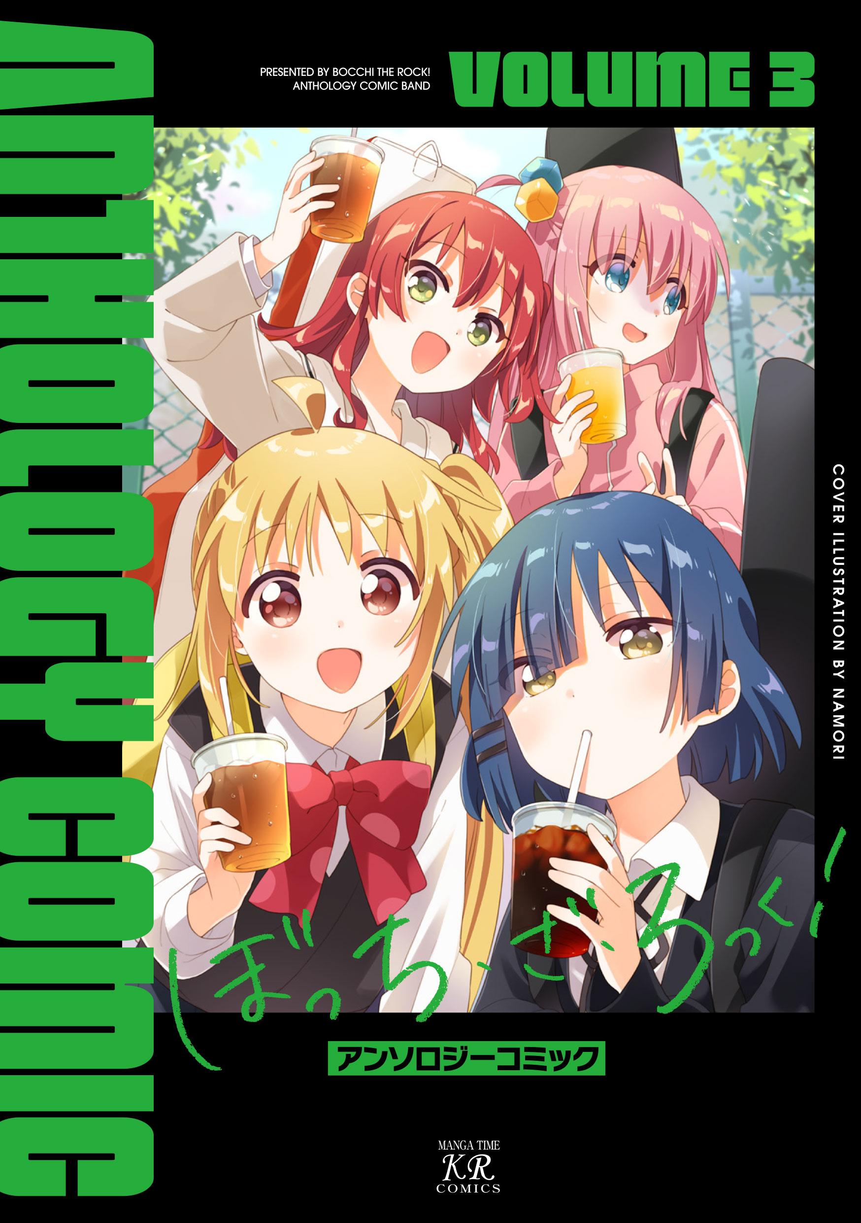 まんがタイムきらら編集部 on X まんがタイムきらら編集部 on X