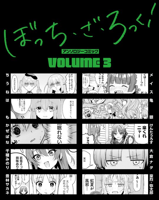 「4koma」 illustration images(Latest)