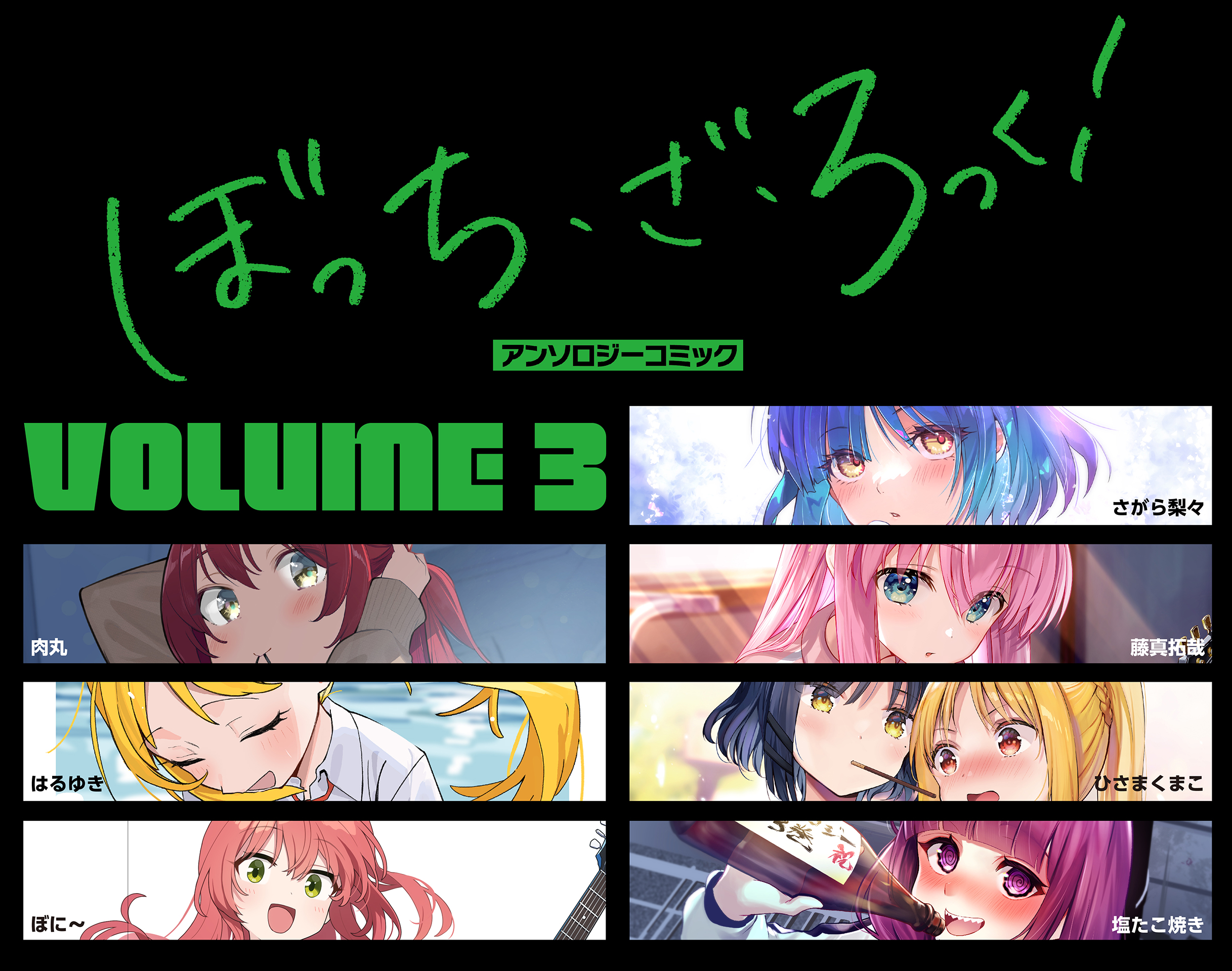 まんがタイムきらら編集部 on X