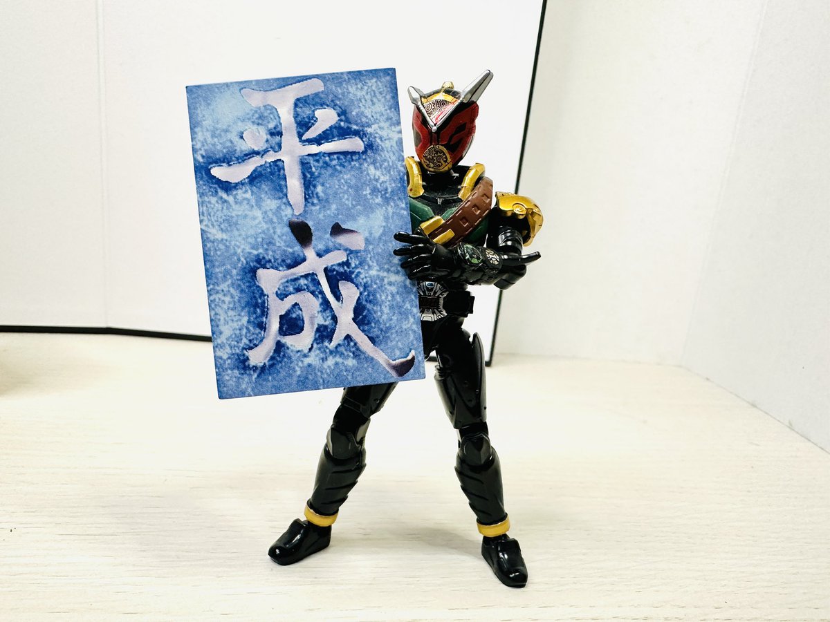 ガンバレジェンズ初参戦記念に！

おやすみなさい🕰️(まだ寝ません)

#装動 
#仮面ライダーガッチャード
#仮面ライダージオウ
#仮面ライダーバールクス
#イザフォト
#夜のフィギュア撮影会 
#フィギュア撮影友の会 
#オモ写