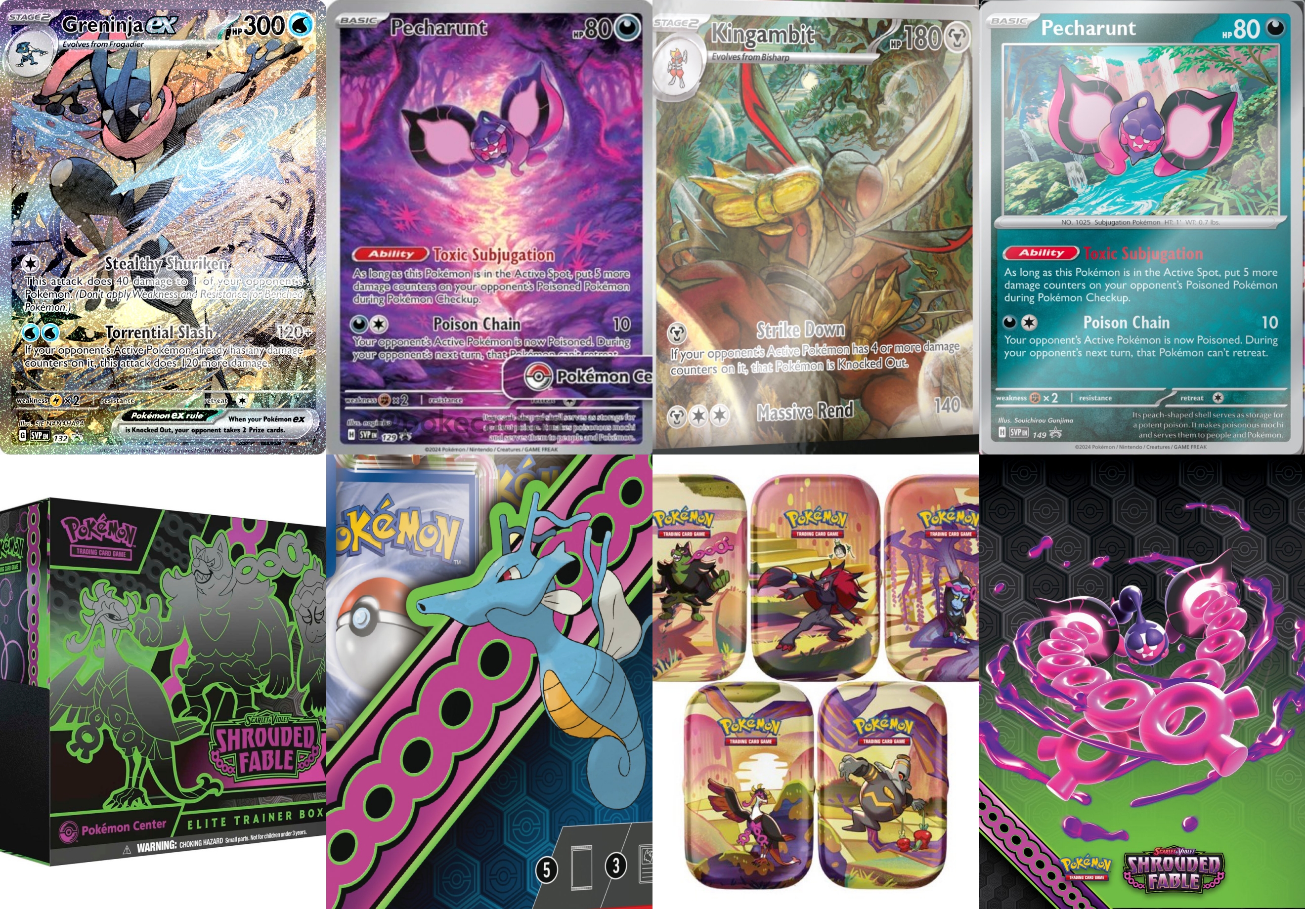 ポケカ予約速報【ポケモンカード最新情報】 on X: 
