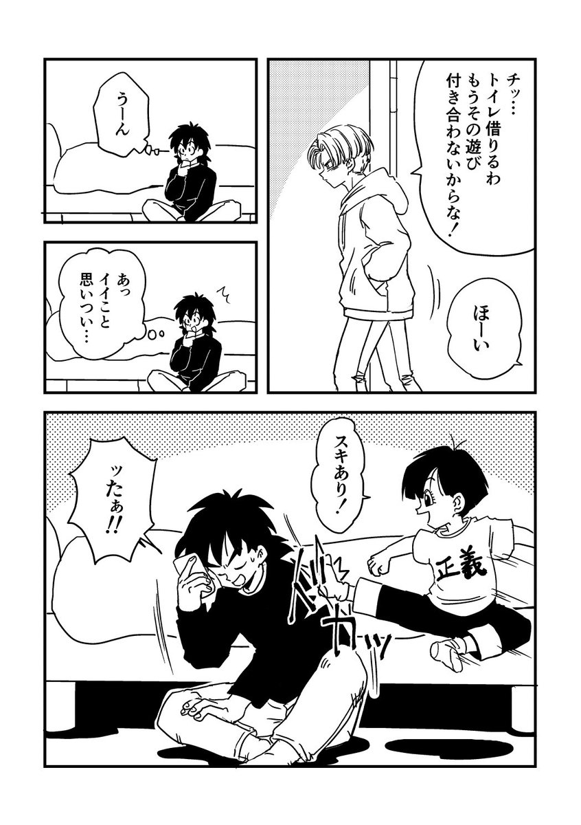 (2/4) 