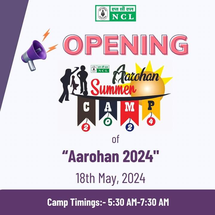 Gear Up for Fun: 'Aarohan Summer Camp' 2024 Starts from 18th May, 2024. #MyNCL #Aarohan2024 #aarohansummercamp