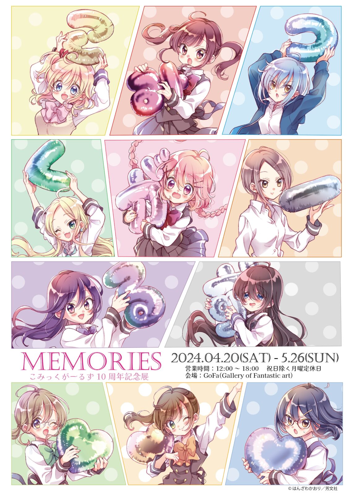 まんがタイムきらら展FINAL 缶バッジ　こみっくがーるず　かおす まんがタイムきらら展ファイナル 缶バッジ こみっくがーるず か