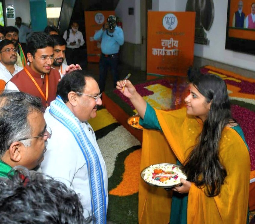 !! शुभ जन्मदिवसस्य शुभाशया: !!

Birthday Greetings to Nationalist @IND_AditiSharma ji.💐🎂

Wishing you a long, successful, prosperity & healthy life in service of the Nation.

May Shri Banke Bihari ji bless you with lot's of happiness and prosperity in life.
