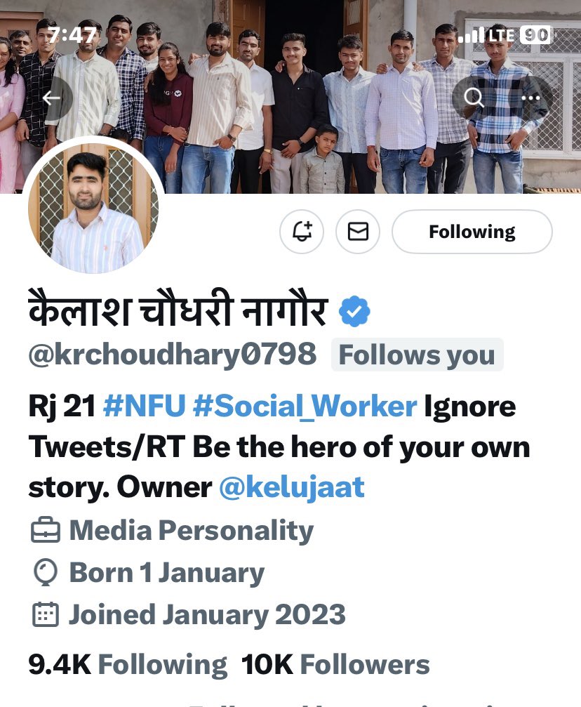 अजीज मित्र एवं साथी भाई @krchoudhary0798 के ट्विटर पर 10K फॉलोवर्स पूरे होने पर बहुत-बहुत बधाई और शुभकामनाएं..🎉🎉💐🥳🥳